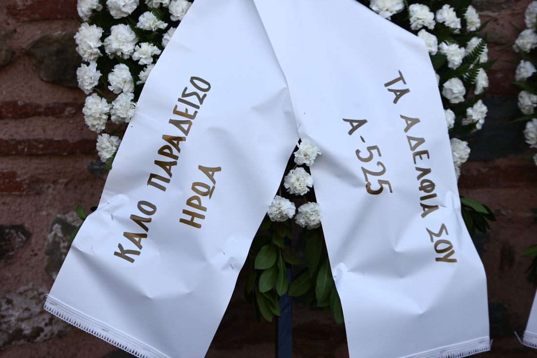 Θεσσαλονίκη κηδεία αστυνομικού