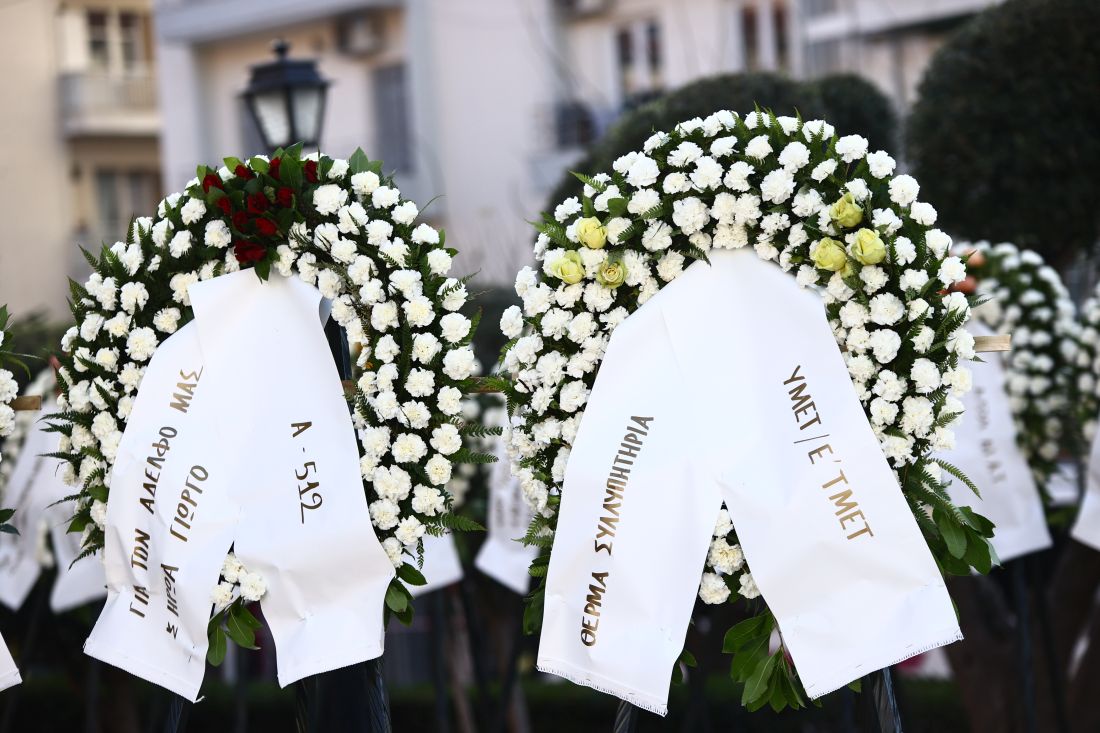 Θεσσαλονίκη κηδεία αστυνομικού