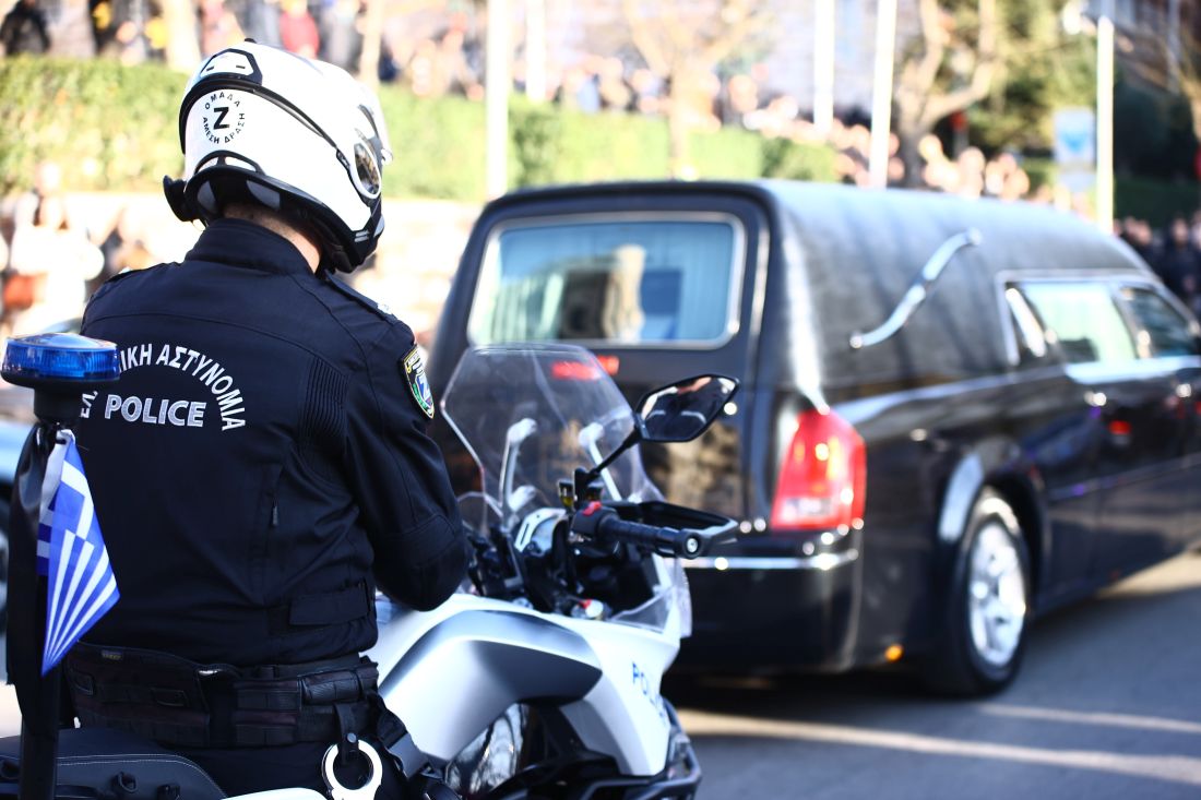 Θεσσαλονίκη κηδεία αστυνομικού Γιώργου Λυγγερίδη