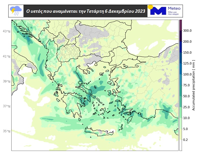 καιρός χάρτης