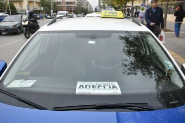 Θεσσαλονίκη ταξί διαμαρτυρία