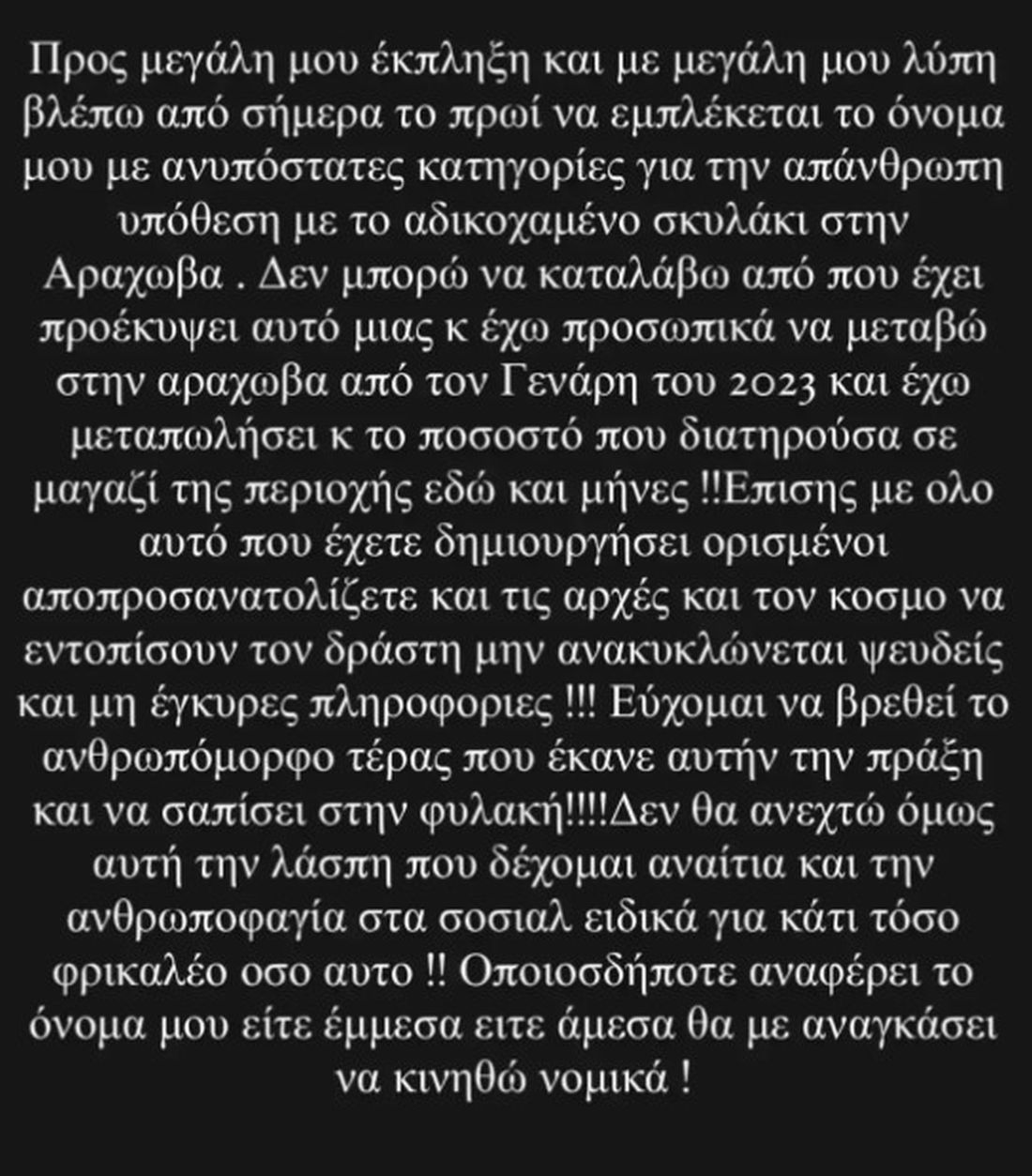Παναγιώτης Κωνσταντινίδης