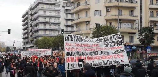 Θεσσαλονίκη πορεία