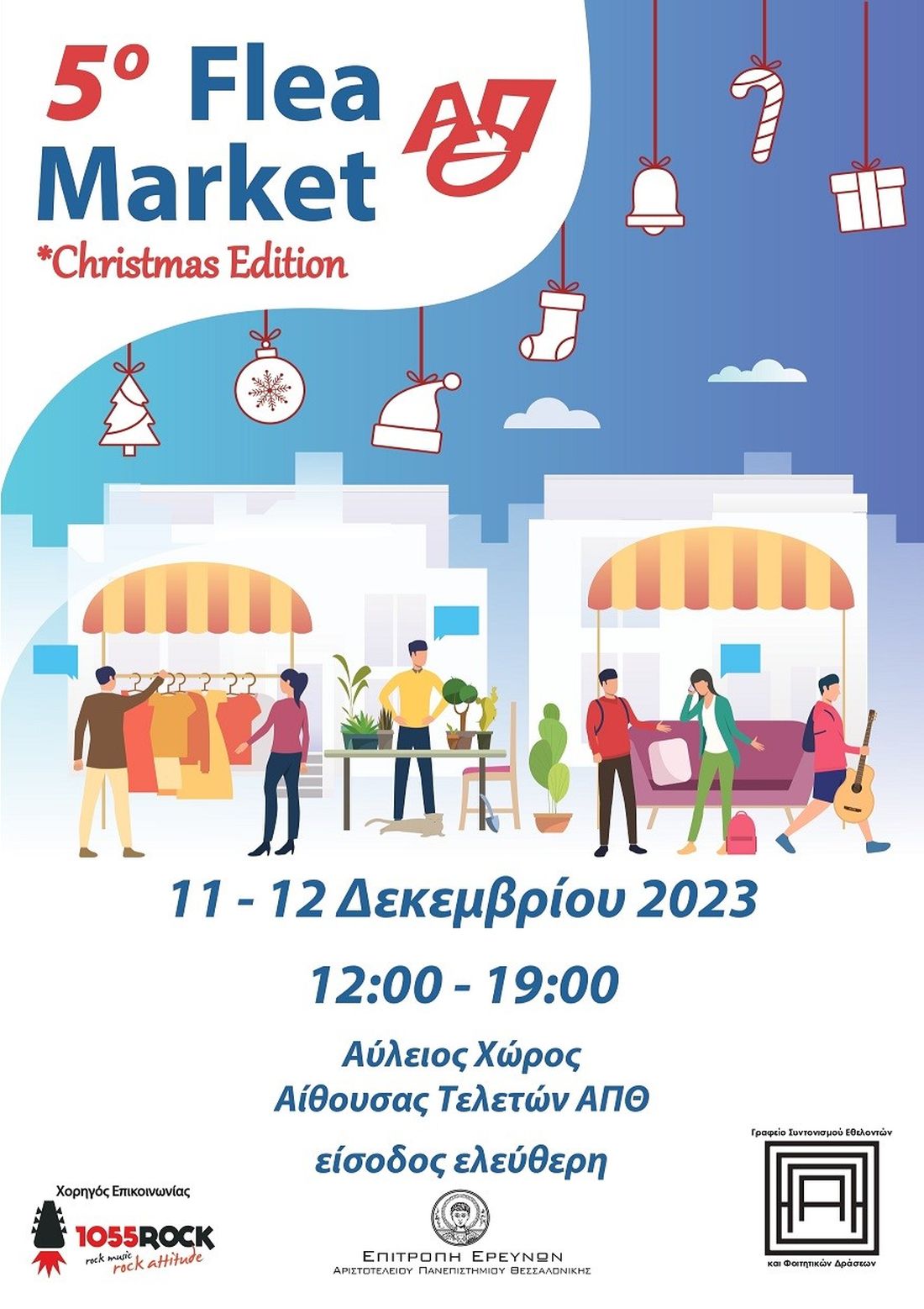 Flea Market