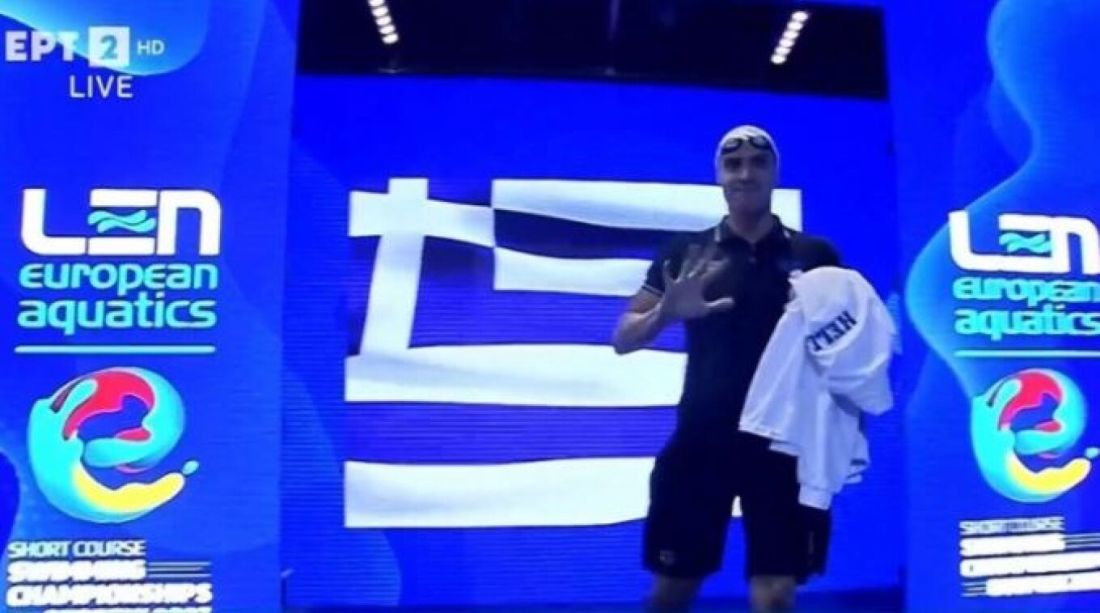 Ανδρέας Βαζαίος