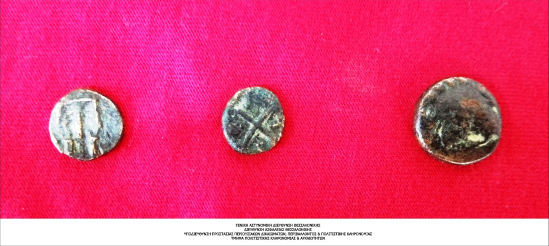 Σέρρες νομίσματα
