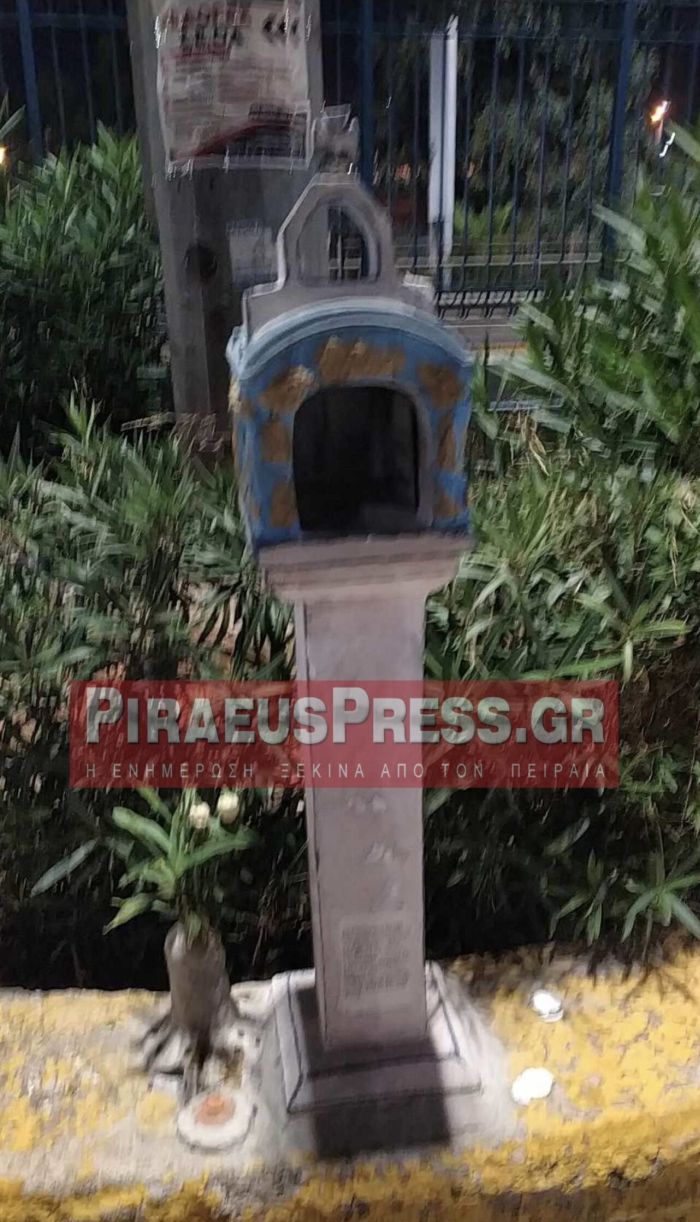 Αντώνης Καρυώτης εικονοστάσι