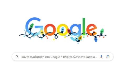 Google: Τι έψαξαν οι Ελληνες το 2023 – Οι πιο δημοφιλείς αναζητήσεις