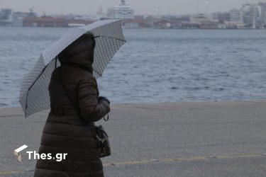 Βροχερός καιρός ομπρέλα παραλία Θεσσαλονίκη