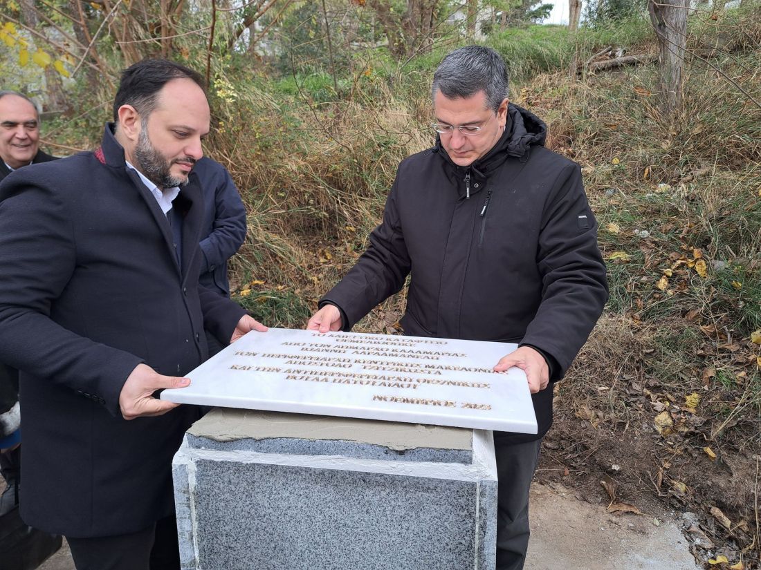 Αλιευτικό Καταφύγιο Καλαμαριά 