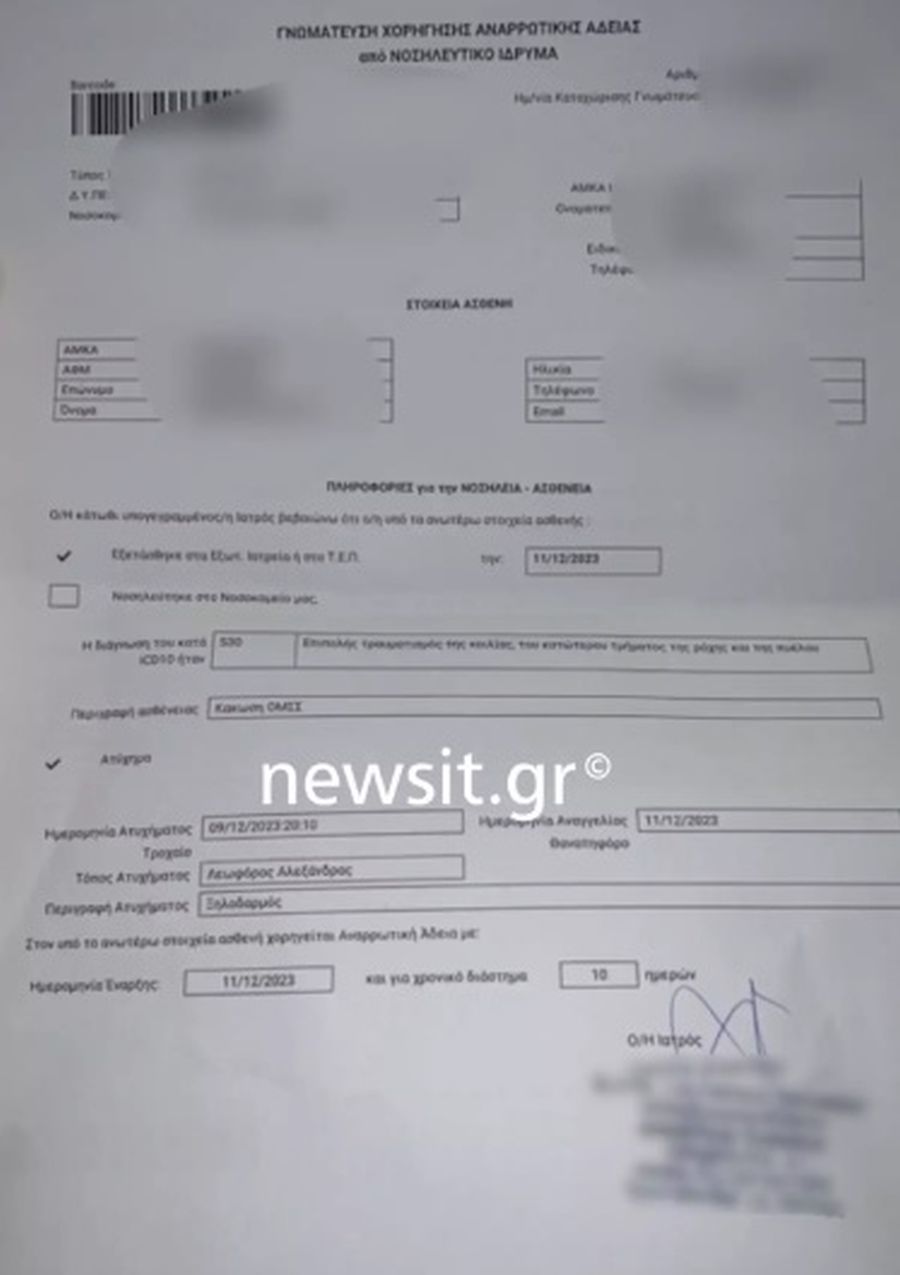 μανατζερ τραπερ επεισόδια Ρέντη 