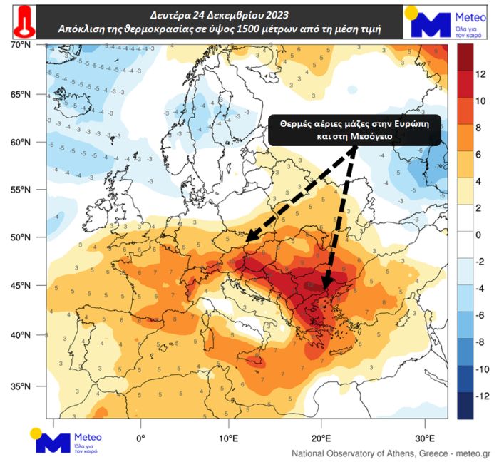 meteo καιρός 