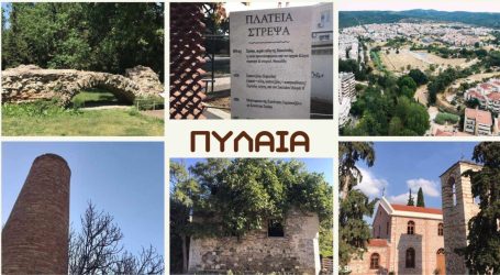 Βόλτα στην Πυλαία: 6+2 σημεία που αξίζει να επισκεφθείτε (ΒΙΝΤΕΟ & ΦΩΤΟ)