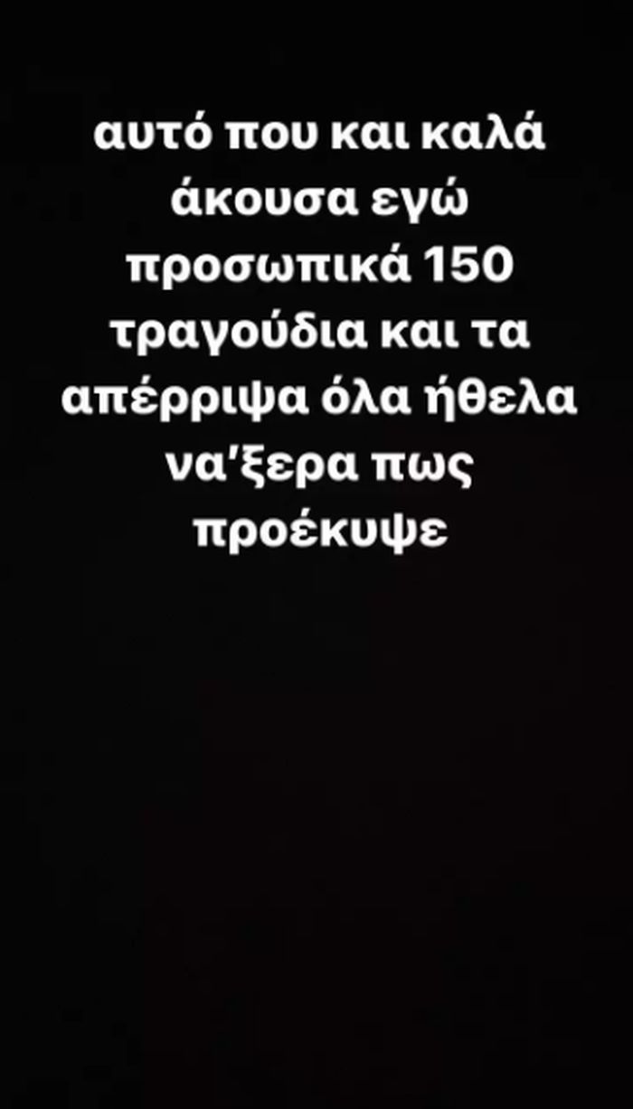 Μαρίνα Σάττι Eurovision