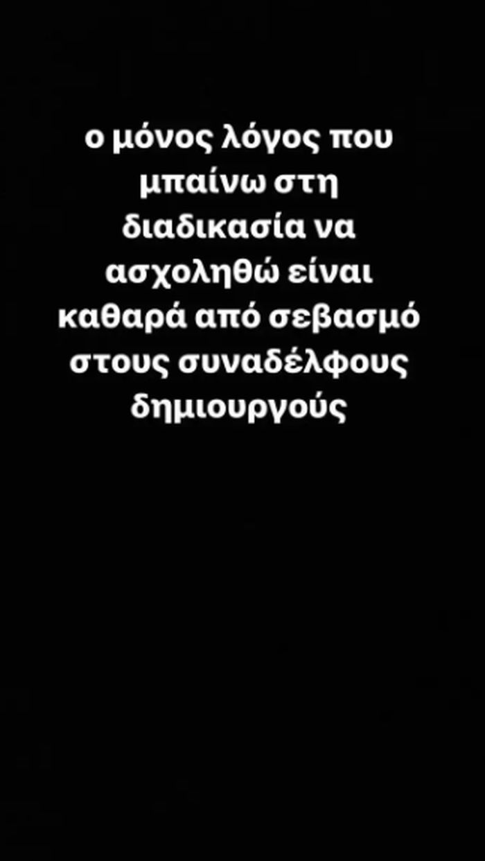Μαρίνα Σάττι Eurovision