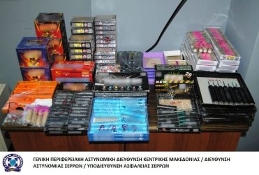 Σέρρες: Είχε κάνει το σπίτι του “αποθήκη” για φωτοβολίδες, πυροτεχνήματα και μαχαίρια (ΦΩΤΟ)