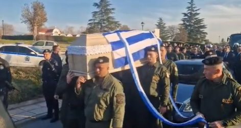 κηδεία αστυνομικού Θεσσαλονίκη