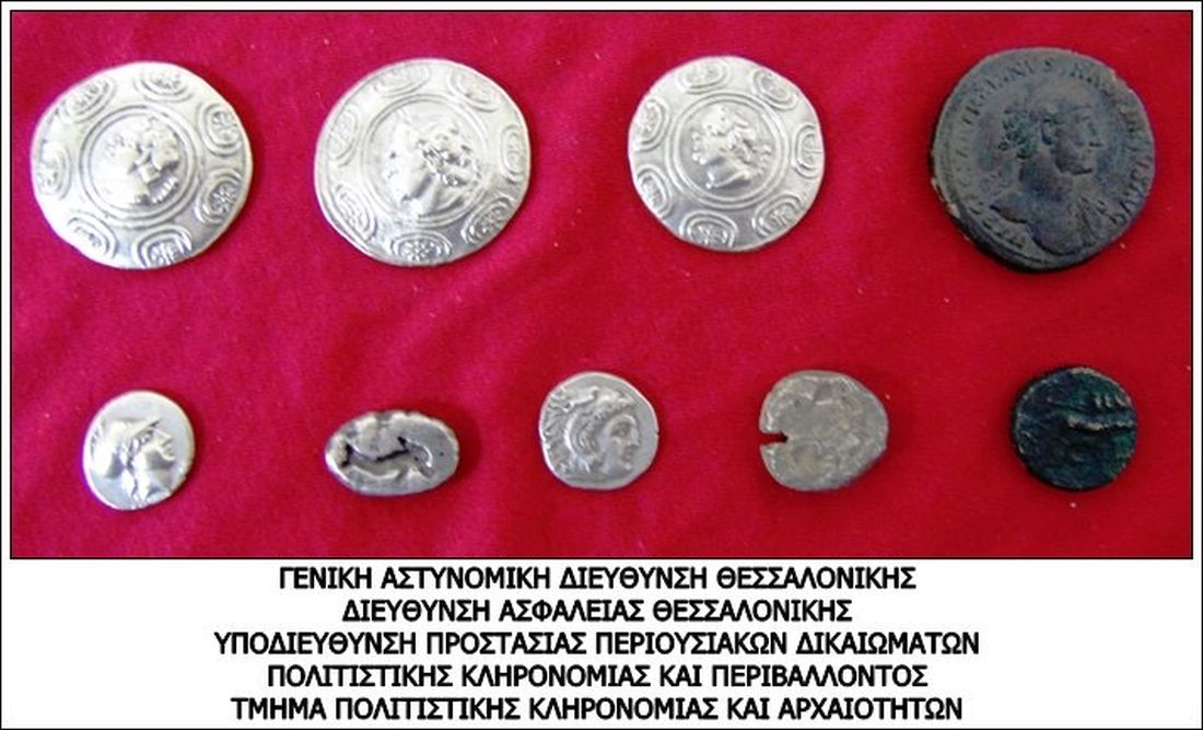 Θεσσαλονίκη αρχαία νομίσματα 