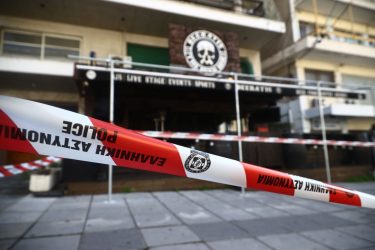 Ξεκινά η δίκη του Νορβηγού για τη δολοφονία του αστυνομικού στην Θεσσαλονίκη