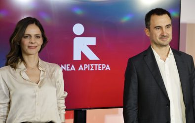 Πιπερόπουλος: «Νέα Αριστερά: Είναι ευρηματικός τίτλος;»