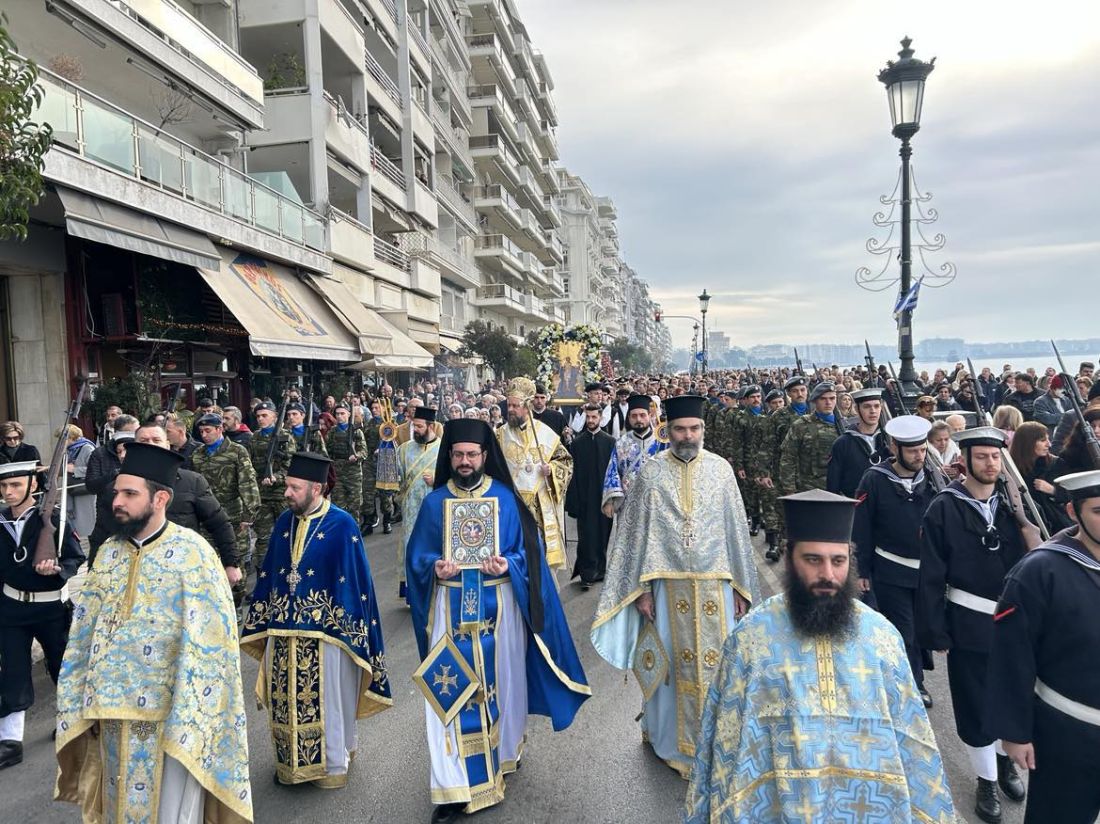 Θεσσαλονίκη Θεοφάνεια Θεοφάνια Ιερά Λιτανεία