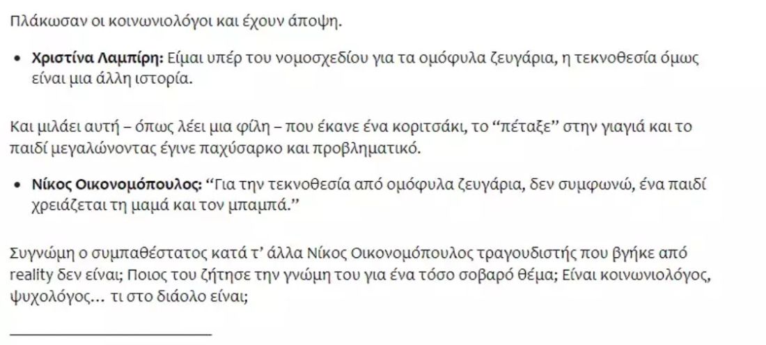 Νίκος Μουρατίδης