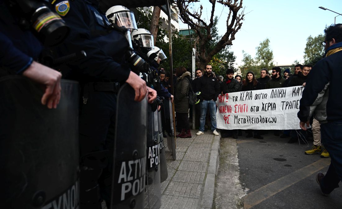 έξωση Ιωάννα Κολοβού