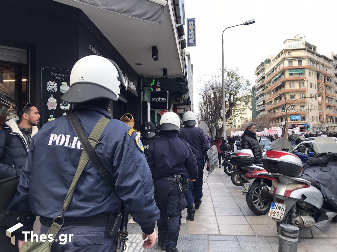 Θεσσαλονίκη πορεία διαμαρτυρίας αστυνομία
