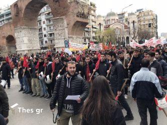 Θεσσαλονίκη συγκέντρωση διαμαρτυρίας ιδιωτικά πανεπιστήμια