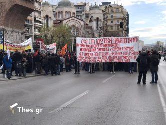 Θεσσαλονίκη συγκέντρωση διαμαρτυρίας ιδιωτικά πανεπιστήμια
