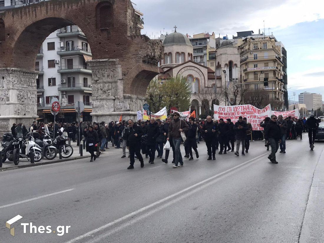 Θεσσαλονίκη συγκέντρωση διαμαρτυρίας ιδιωτικά πανεπιστήμια