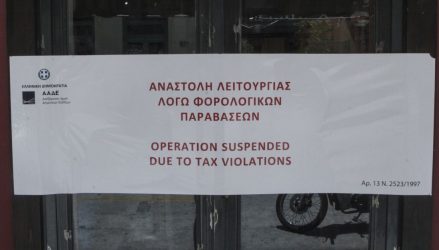 ΑΑΔΕ: Στο στόχαστρο αίθουσες εκδηλώσεων – Στο 61% η παραβατικότητα – Εννέα “λουκέτα”