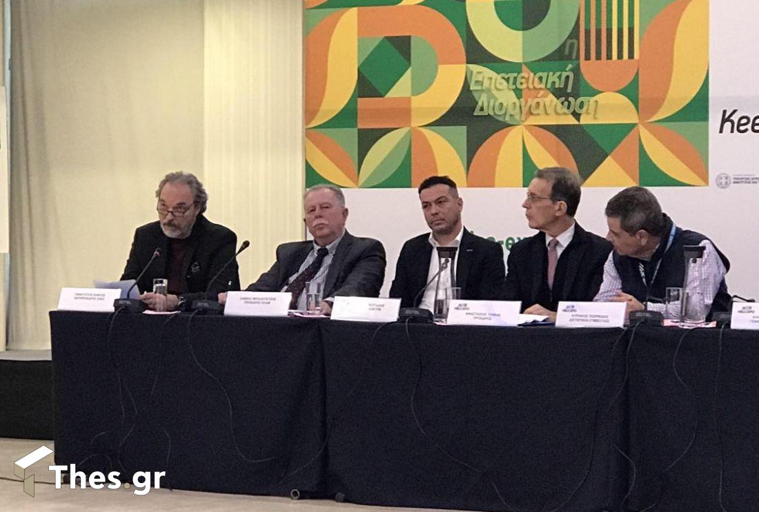 Agrotica Θεσσαλονίκη