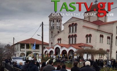 Εδεσσα: Θρήνος στην κηδεία της 17χρονης που εντοπίστηκε απαγχονισμένη (ΦΩΤΟ)