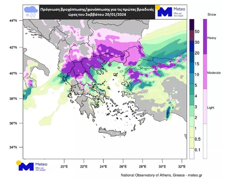 καιρός 