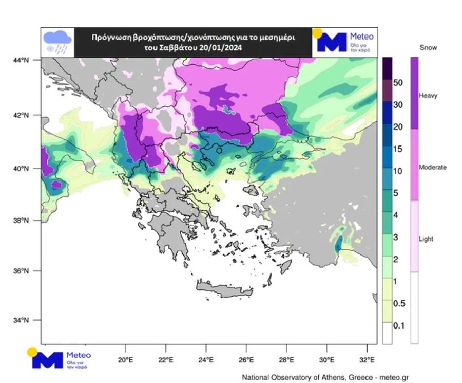 καιρός meteo