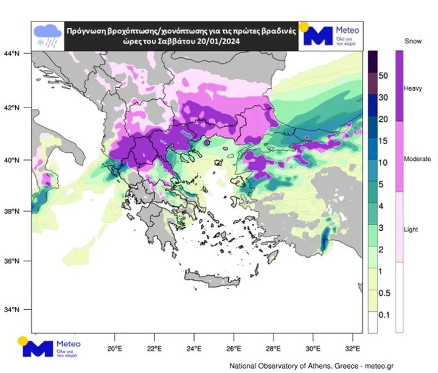 καιρός meteo