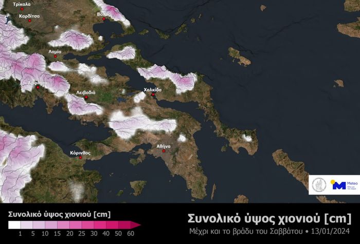 καιρός νέο κύμα κακοκαιρίας