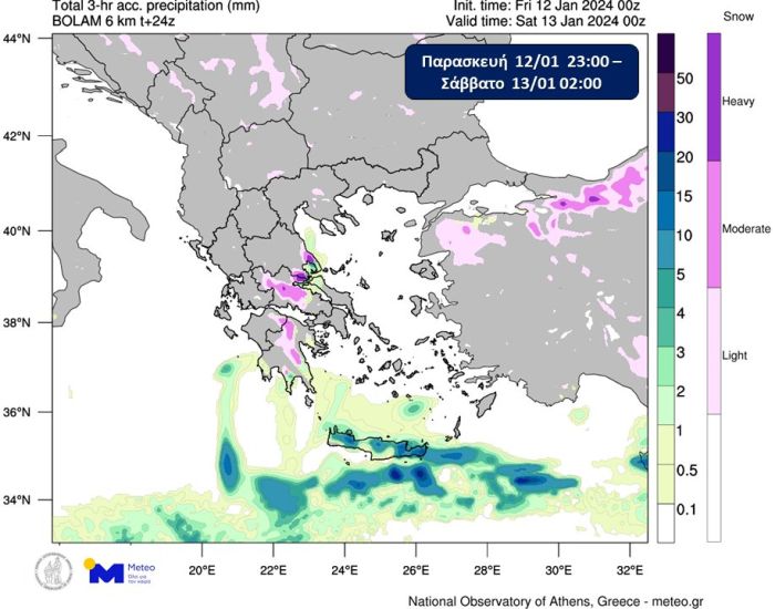 καιρός νέο κύμα κακοκαιρίας
