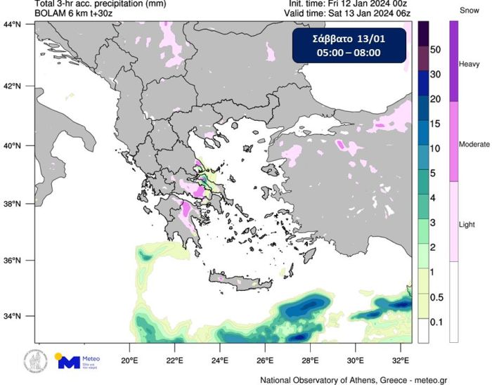 καιρός νέο κύμα κακοκαιρίας