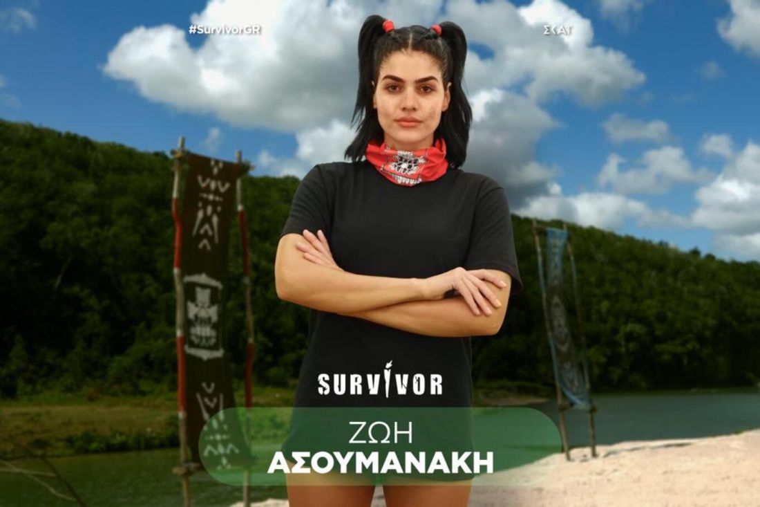 Survivor νέοι παίκτες 