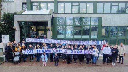 Ελληνικές Κοινότητες Γερμανίας: «Απαιτούμε λύση στο ζήτημα στέγασης των ελληνικών σχολείων στο Μόναχο»