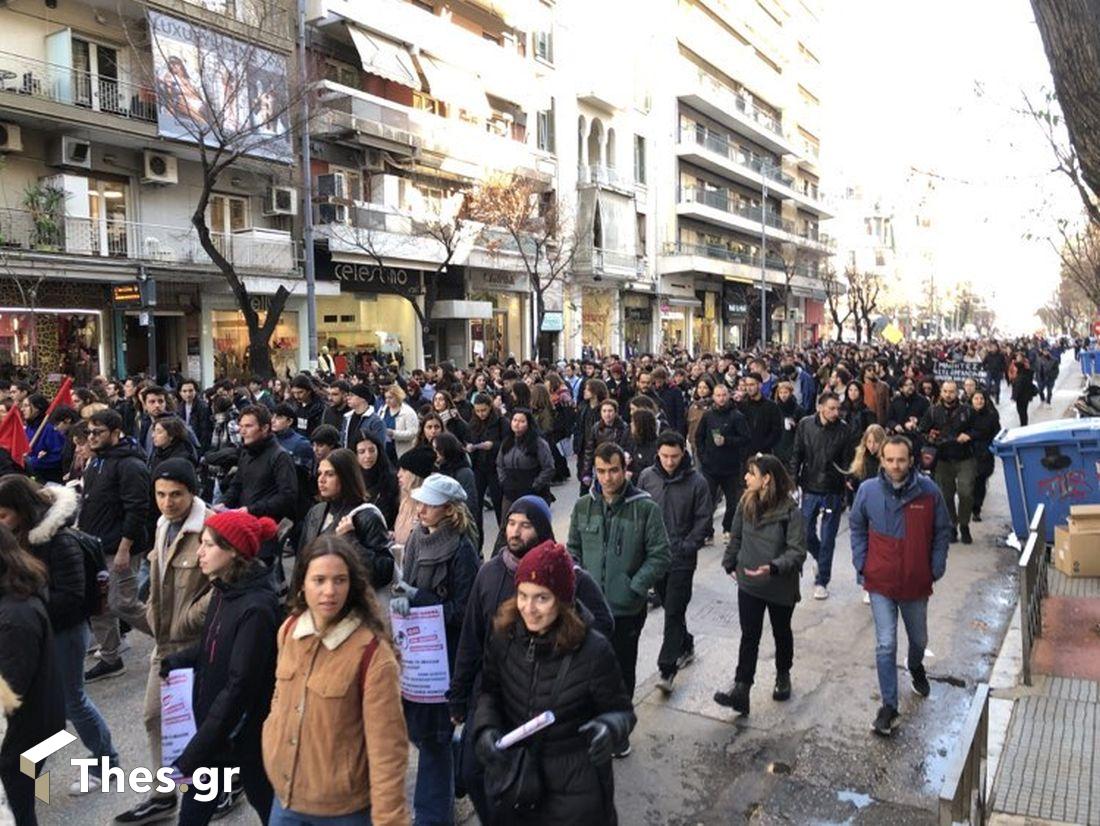 Θεσσαλονίκη πορεία ιδιωτικά πανεπιστήμια