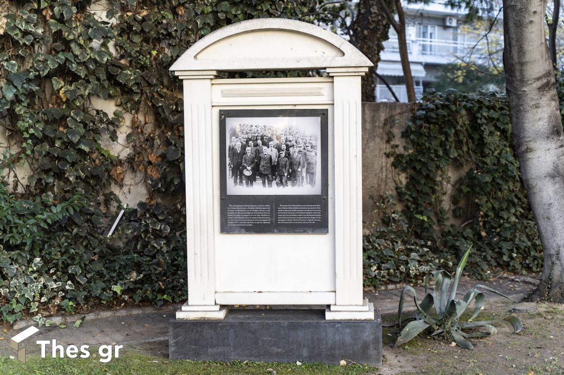 Βίλα Μεχμέτ Καπαντζή Βασιλίσσης Ολγας 108 Θεσσαλονίκη κτίρια διατηρητέα