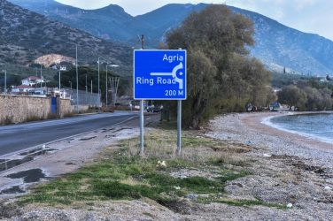 Βόλος: Αποκάλυψη σοκ για τον 33χρονο – Παρενοχλούσε συμμαθήτριες της 18χρονης (ΒΙΝΤΕΟ)