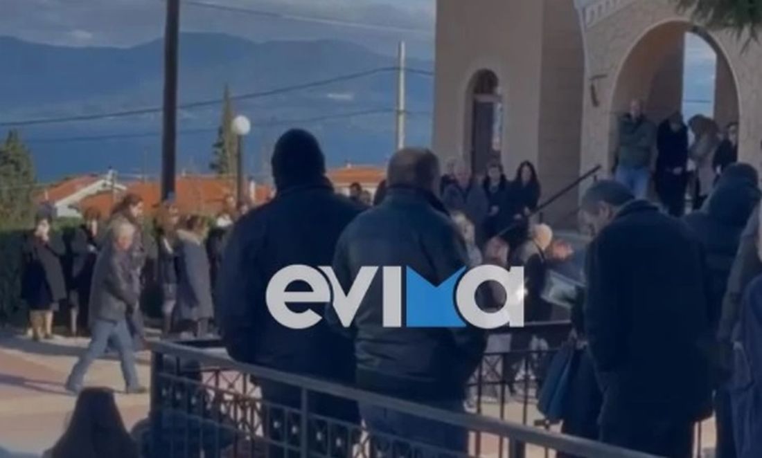 Χαλκίδα κηδεία 43χρονου