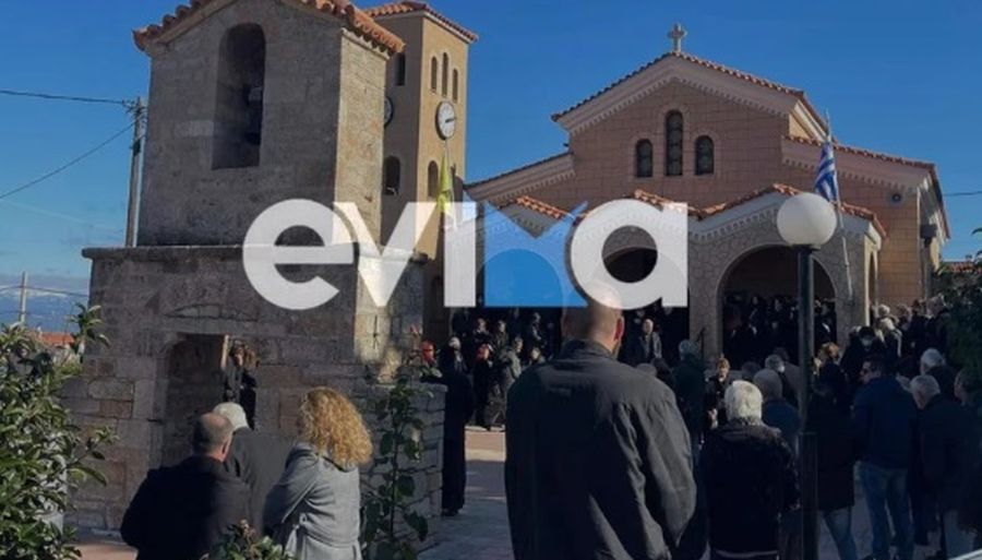 Χαλκίδα κηδεία 43χρονου