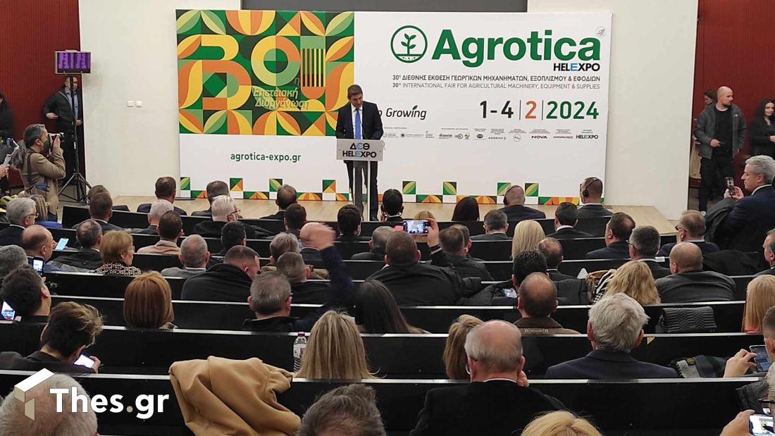 Θεσσαλονίκη εγκαίνια 20ης Agrotica