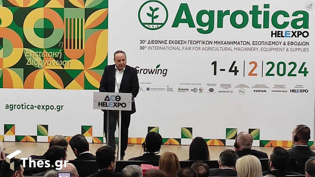 Θεσσαλονίκη εγκαίνια 20ης Agrotica