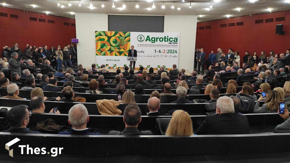 Θεσσαλονίκη εγκαίνια 20ης Agrotica